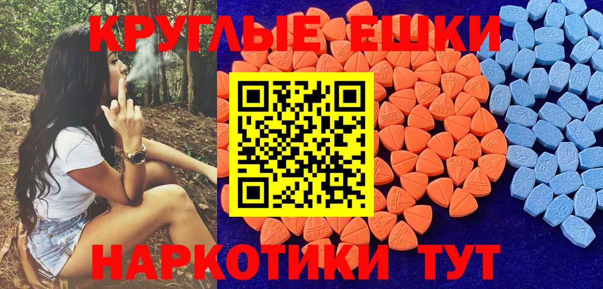 Экстази Philipp Plein Минусинск