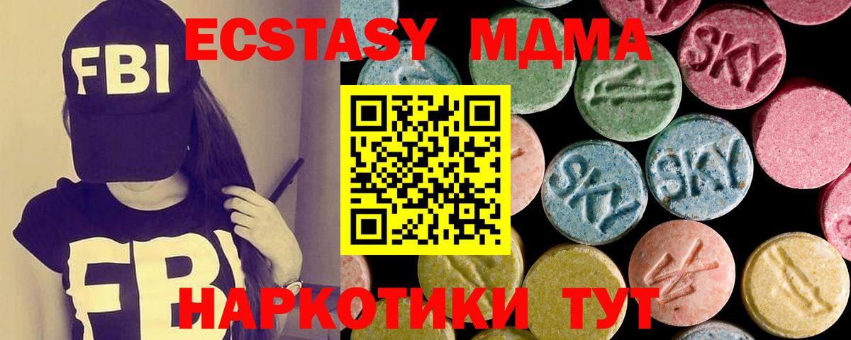 Конопля Минусинск