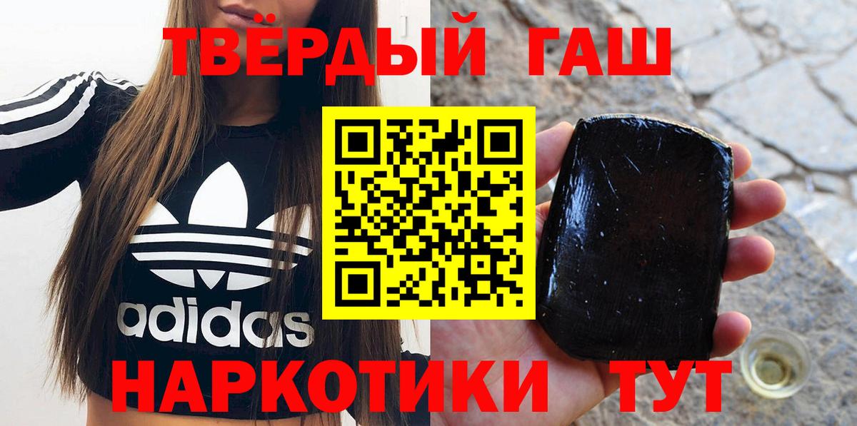 Минусинск  купить   Гашиш ice o lator  Вход с VPN  ГАШ VHQ 