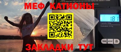 амф Татарск