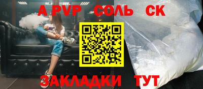 винт Тара
