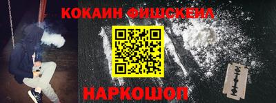 амф Татарск