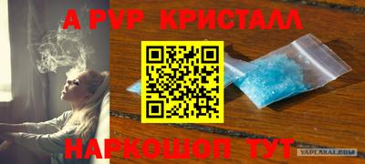 амф Татарск