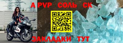 амф Татарск