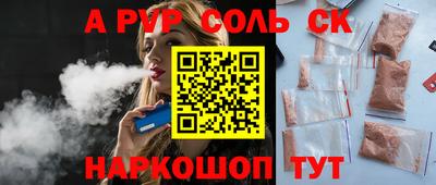 винт Тара