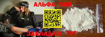 амф Татарск