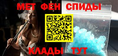 амф Татарск