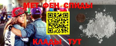 амф Татарск