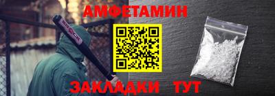винт Тара