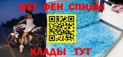 амф Татарск