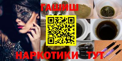 амф Татарск