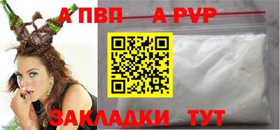 амф Татарск