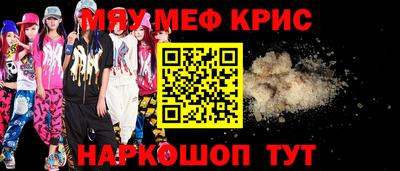 мдма Тверь