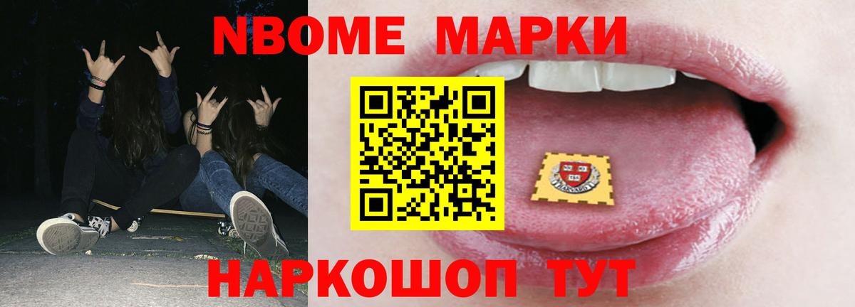Лсд 25 экстази ecstasy  LSD-25 экстази кислота  LSD-25 экстази  Вход с VPN  Минусинск 