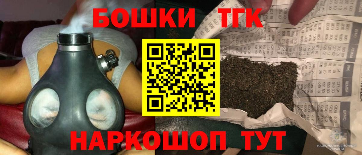 Конопля ГИДРОПОН Минусинск