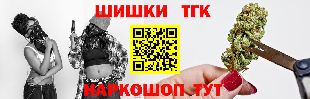 Конопля OG Kush  Вход с VPN  Канабис Ganja  МАРИХУАНА план  Минусинск 